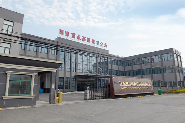 Longshan High-tech Company